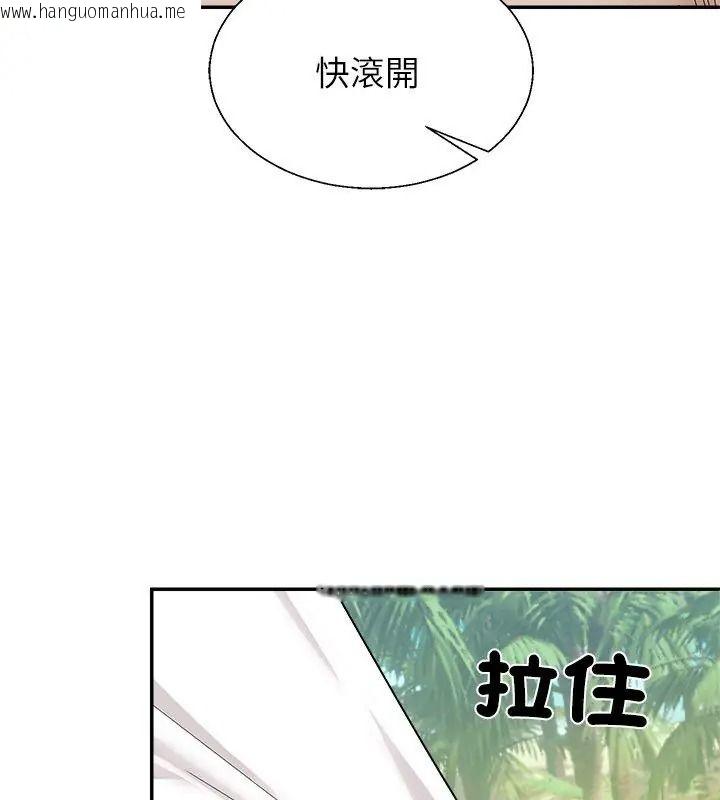 韩国漫画无人岛之主韩漫_无人岛之主-第6话在线免费阅读-韩国漫画-第51张图片