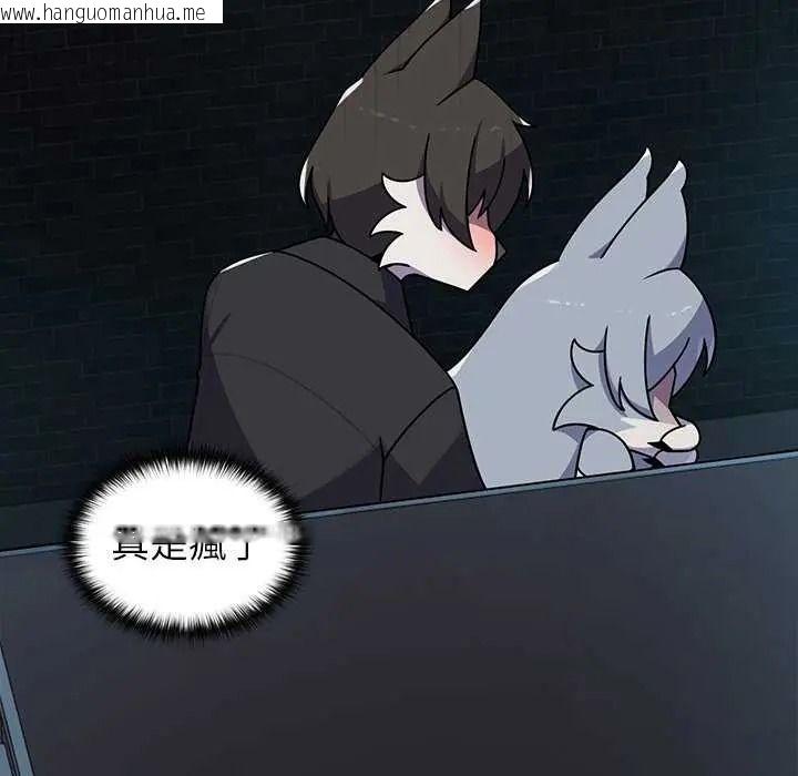 韩国漫画野兽的王国/野兽的乐章韩漫_野兽的王国/野兽的乐章-第40话在线免费阅读-韩国漫画-第52张图片
