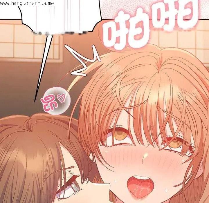 韩国漫画她们教会我的事/全员交往中韩漫_她们教会我的事/全员交往中-第49话在线免费阅读-韩国漫画-第213张图片