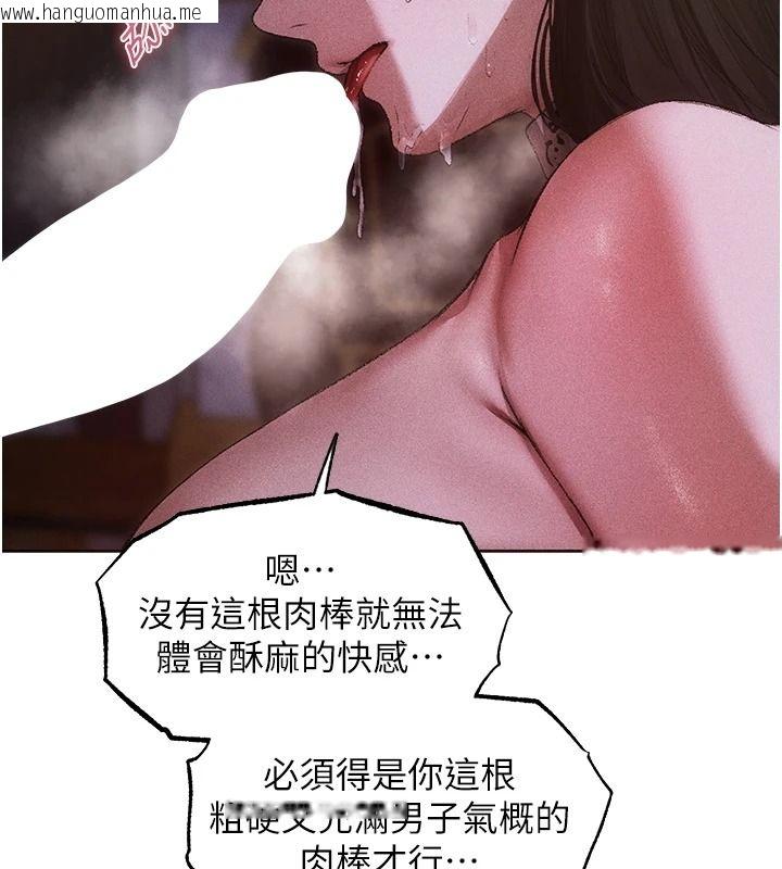 韩国漫画人妻猎人韩漫_人妻猎人-第136话-从女人身上找活路?在线免费阅读-韩国漫画-第9张图片