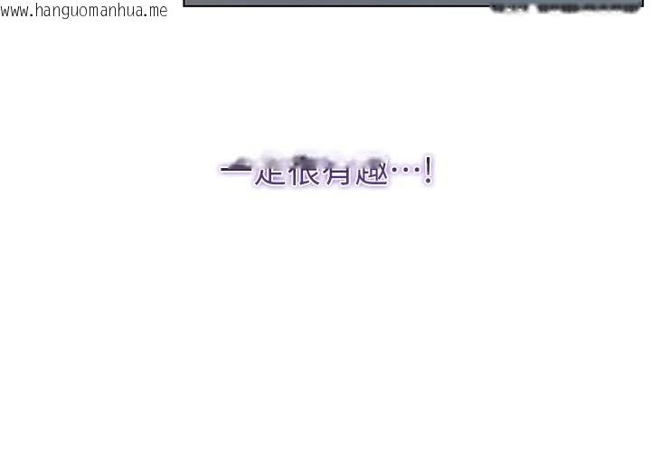 韩国漫画不纯吸血鬼韩漫_不纯吸血鬼-第34话-妳是在意淫我吗?在线免费阅读-韩国漫画-第113张图片