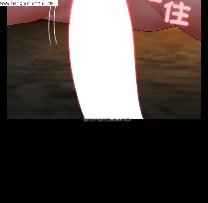 韩国漫画幸福来得太突然/突然成为公寓管理员韩漫_幸福来得太突然/突然成为公寓管理员-第90话在线免费阅读-韩国漫画-第193张图片