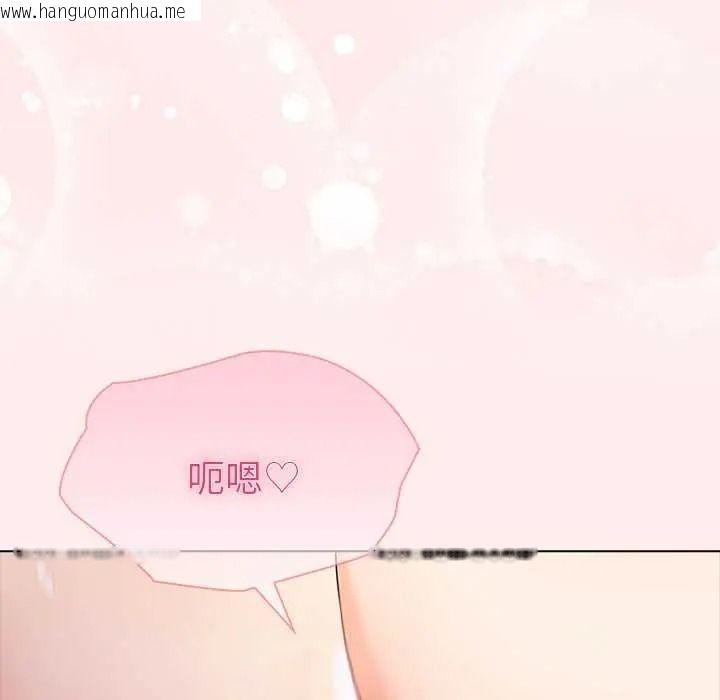 韩国漫画夫妇游戏/夫妇挑战赛韩漫_夫妇游戏/夫妇挑战赛-第94话在线免费阅读-韩国漫画-第72张图片