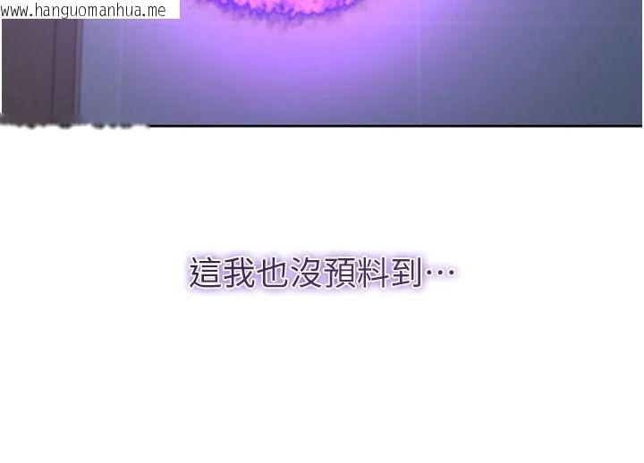 韩国漫画不纯吸血鬼韩漫_不纯吸血鬼-第34话-妳是在意淫我吗?在线免费阅读-韩国漫画-第63张图片