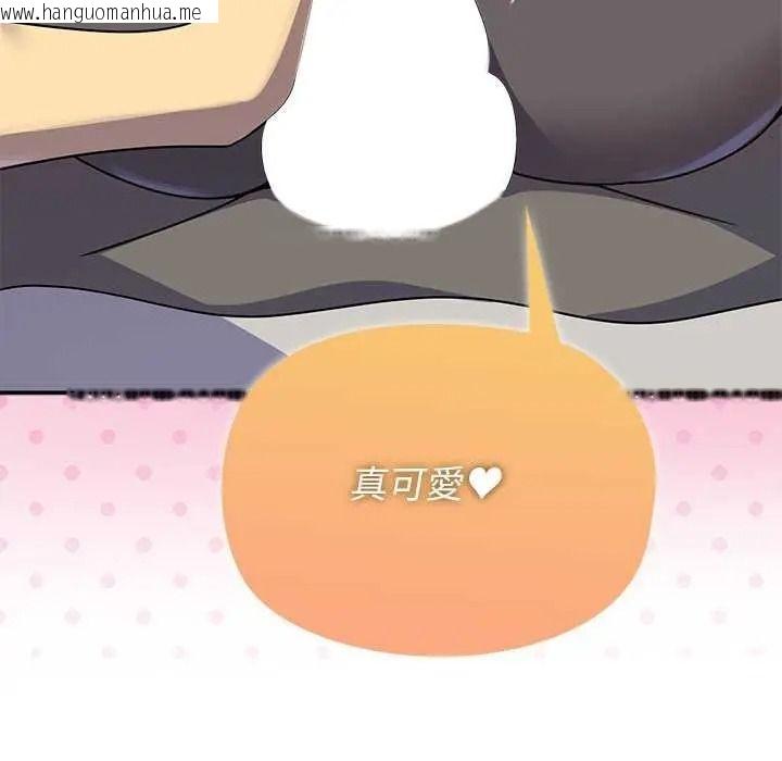 韩国漫画野兽的王国/野兽的乐章韩漫_野兽的王国/野兽的乐章-第40话在线免费阅读-韩国漫画-第88张图片