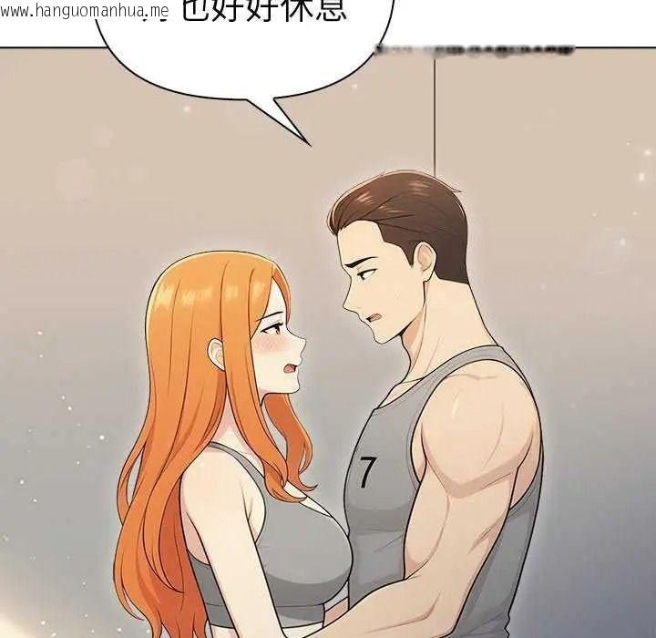 韩国漫画夫妇游戏/夫妇挑战赛韩漫_夫妇游戏/夫妇挑战赛-第94话在线免费阅读-韩国漫画-第9张图片
