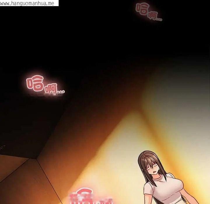 韩国漫画幸福来得太突然/突然成为公寓管理员韩漫_幸福来得太突然/突然成为公寓管理员-第90话在线免费阅读-韩国漫画-第68张图片