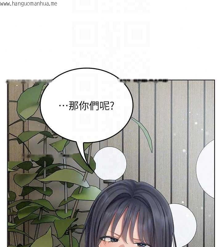 韩国漫画我的in援团韩漫_我的in援团-第15话-我等等帮你吹在线免费阅读-韩国漫画-第94张图片