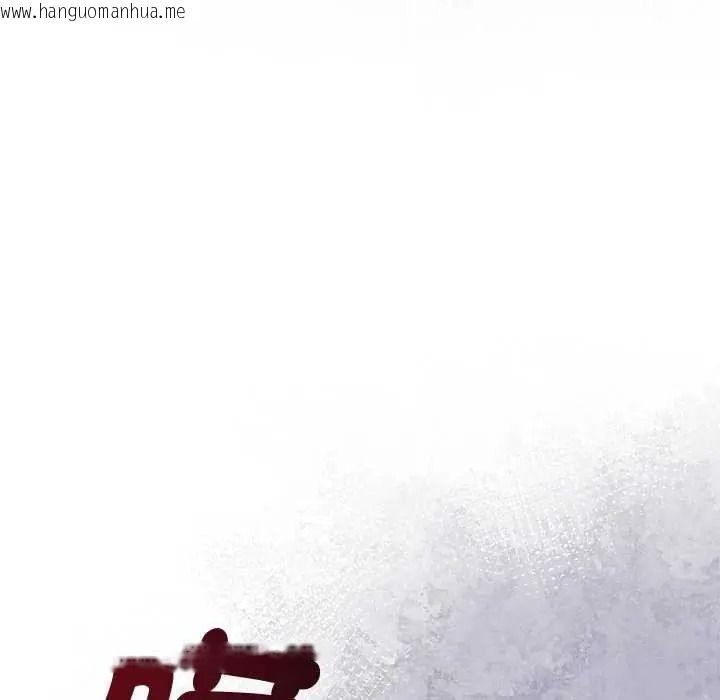 韩国漫画夫妇游戏/夫妇挑战赛韩漫_夫妇游戏/夫妇挑战赛-第94话在线免费阅读-韩国漫画-第46张图片