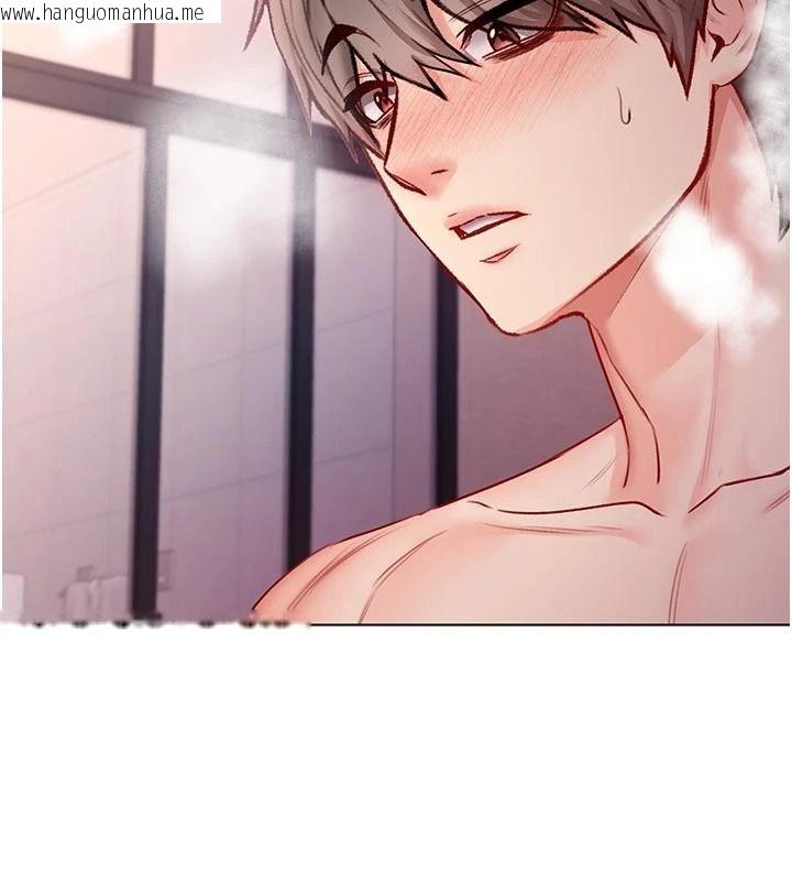 韩国漫画不纯吸血鬼韩漫_不纯吸血鬼-第34话-妳是在意淫我吗?在线免费阅读-韩国漫画-第2张图片