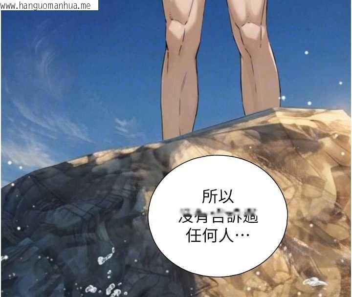 韩国漫画与生巨来韩漫_与生巨来-第41话-享用多汁的鲍鲍在线免费阅读-韩国漫画-第62张图片