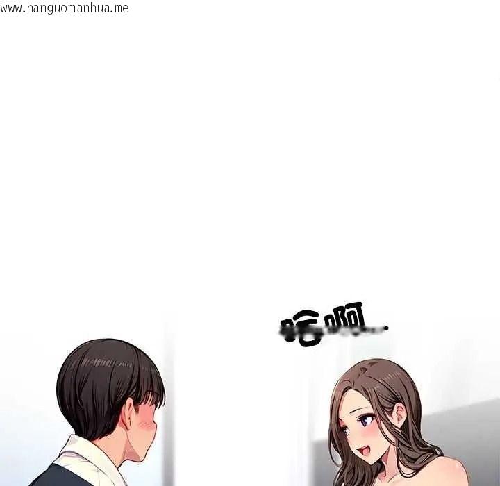 韩国漫画学姐的秘密特训韩漫_学姐的秘密特训-第6话在线免费阅读-韩国漫画-第31张图片
