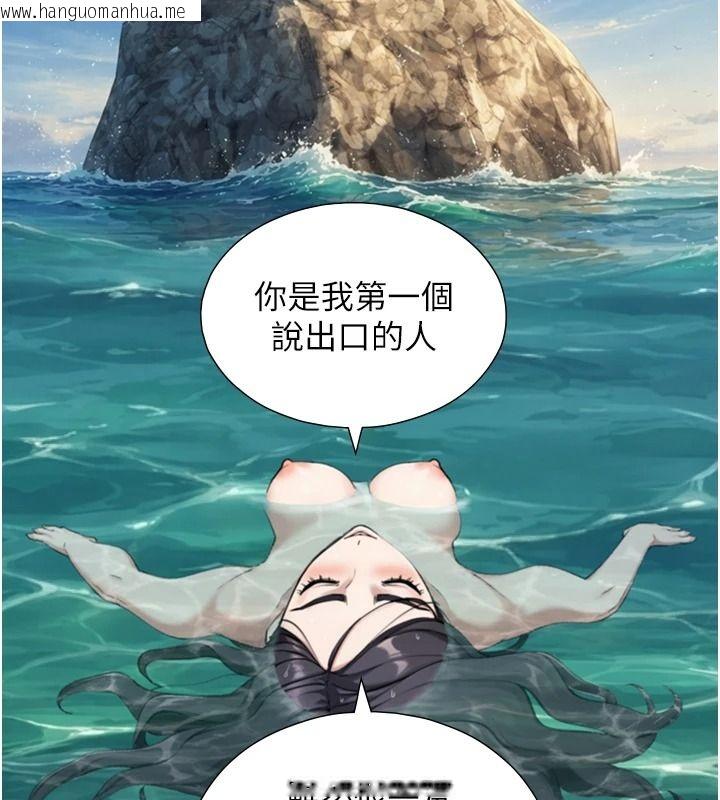 韩国漫画与生巨来韩漫_与生巨来-第41话-享用多汁的鲍鲍在线免费阅读-韩国漫画-第68张图片