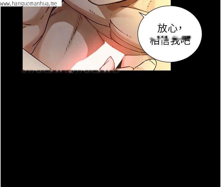 韩国漫画与生巨来韩漫_与生巨来-第41话-享用多汁的鲍鲍在线免费阅读-韩国漫画-第34张图片