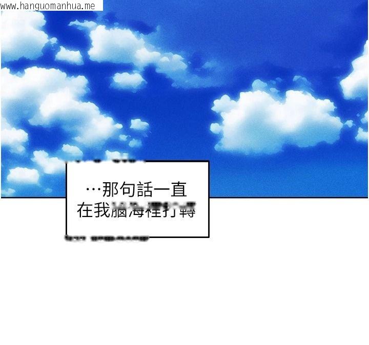 韩国漫画人妻猎人韩漫_人妻猎人-第136话-从女人身上找活路?在线免费阅读-韩国漫画-第100张图片