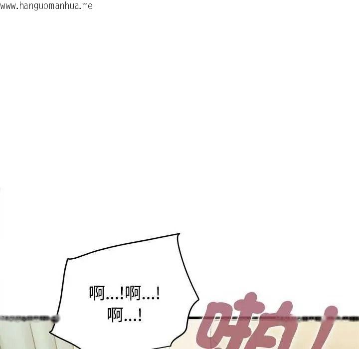 韩国漫画发小碰不得/强制催眠韩漫_发小碰不得/强制催眠-第135话在线免费阅读-韩国漫画-第46张图片