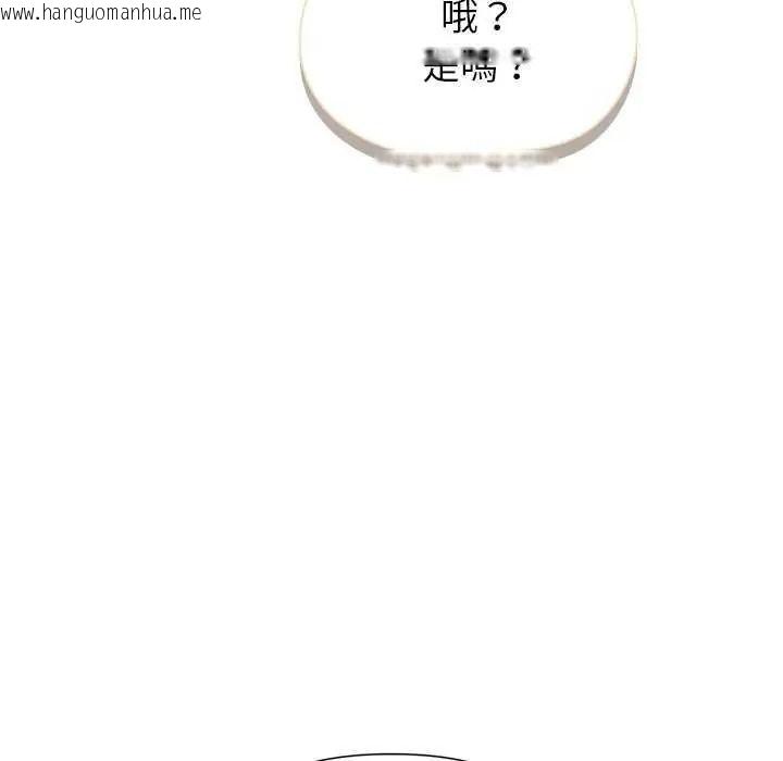 韩国漫画野兽的王国/野兽的乐章韩漫_野兽的王国/野兽的乐章-第40话在线免费阅读-韩国漫画-第91张图片