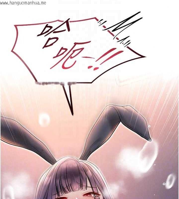 韩国漫画不纯吸血鬼韩漫_不纯吸血鬼-第34话-妳是在意淫我吗?在线免费阅读-韩国漫画-第26张图片