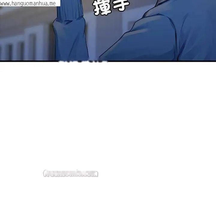 韩国漫画学姐的秘密特训韩漫_学姐的秘密特训-第6话在线免费阅读-韩国漫画-第105张图片