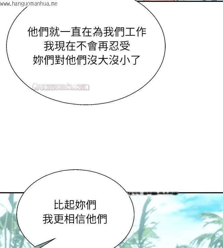 韩国漫画无人岛之主韩漫_无人岛之主-第6话在线免费阅读-韩国漫画-第60张图片