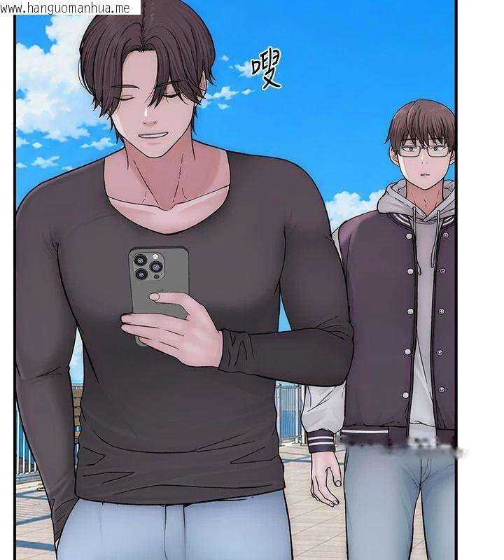 韩国漫画衣冠禽兽韩漫_衣冠禽兽-第13话-发情状态闯入他们的房间在线免费阅读-韩国漫画-第23张图片