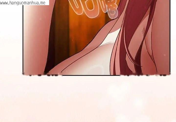 韩国漫画男人稀缺的异世界/当前女友变成异世界独裁者韩漫_男人稀缺的异世界/当前女友变成异世界独裁者-第52话在线免费阅读-韩国漫画-第3张图片