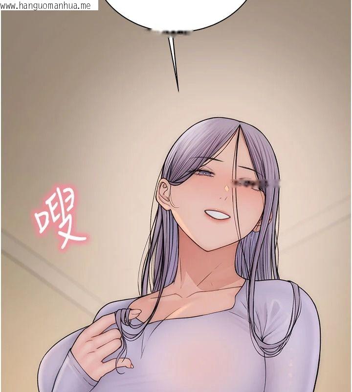 韩国漫画衣冠禽兽韩漫_衣冠禽兽-第13话-发情状态闯入他们的房间在线免费阅读-韩国漫画-第74张图片