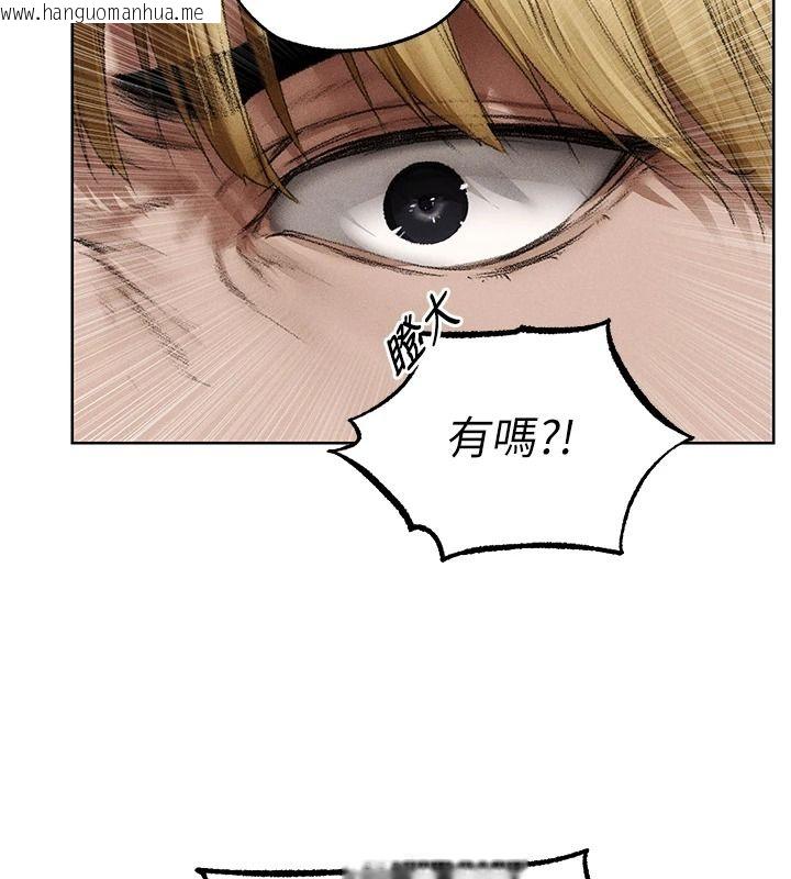 韩国漫画人妻猎人韩漫_人妻猎人-第136话-从女人身上找活路?在线免费阅读-韩国漫画-第127张图片