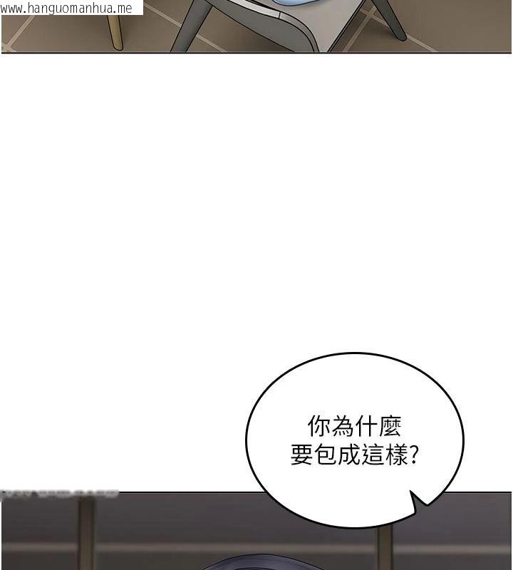 韩国漫画我的in援团韩漫_我的in援团-第15话-我等等帮你吹在线免费阅读-韩国漫画-第76张图片