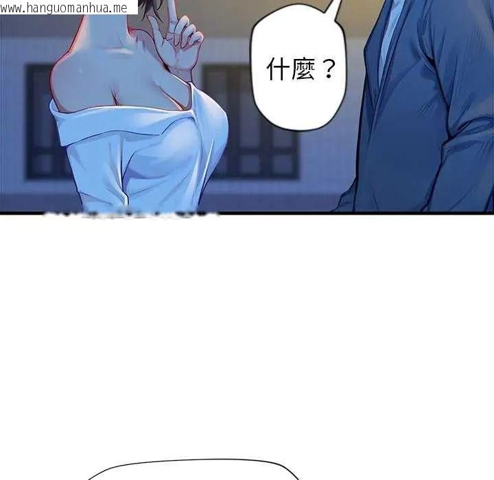 韩国漫画学姐的秘密特训韩漫_学姐的秘密特训-第6话在线免费阅读-韩国漫画-第93张图片