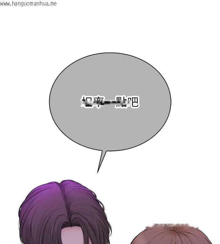韩国漫画衣冠禽兽韩漫_衣冠禽兽-第13话-发情状态闯入他们的房间在线免费阅读-韩国漫画-第218张图片