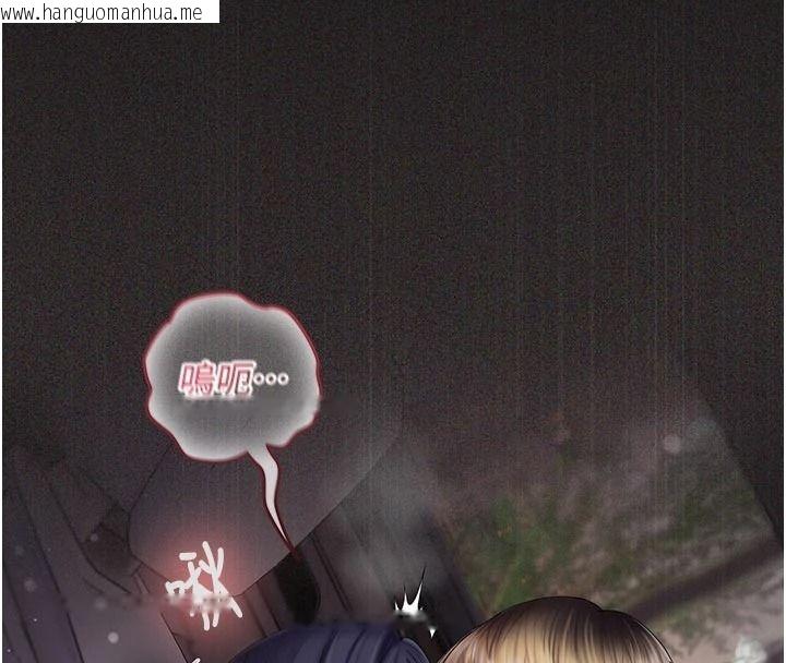 韩国漫画我的in援团韩漫_我的in援团-第15话-我等等帮你吹在线免费阅读-韩国漫画-第4张图片