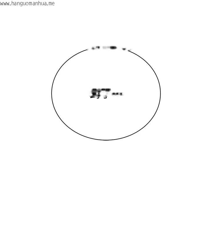 韩国漫画衣冠禽兽韩漫_衣冠禽兽-第13话-发情状态闯入他们的房间在线免费阅读-韩国漫画-第14张图片