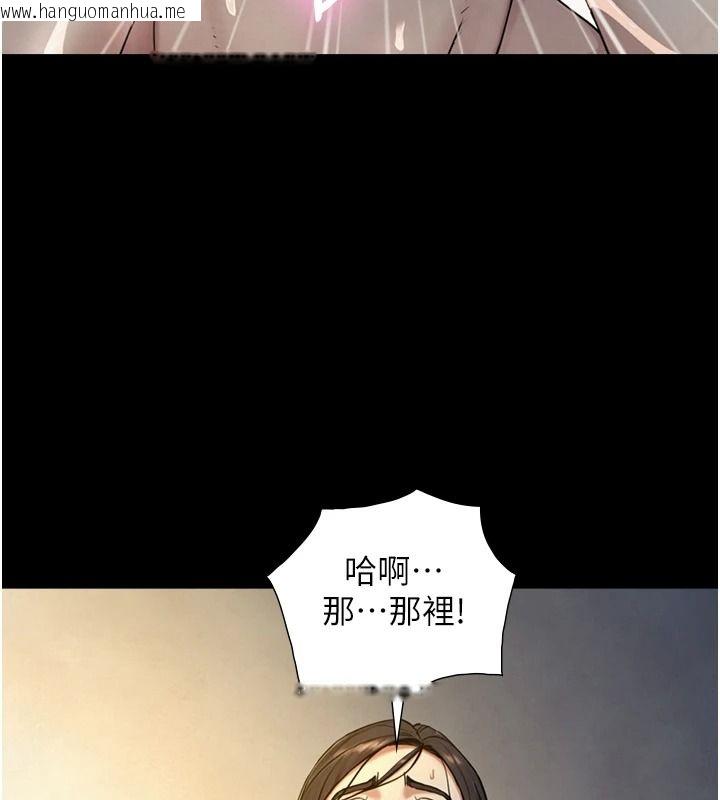 韩国漫画与生巨来韩漫_与生巨来-第41话-享用多汁的鲍鲍在线免费阅读-韩国漫画-第114张图片