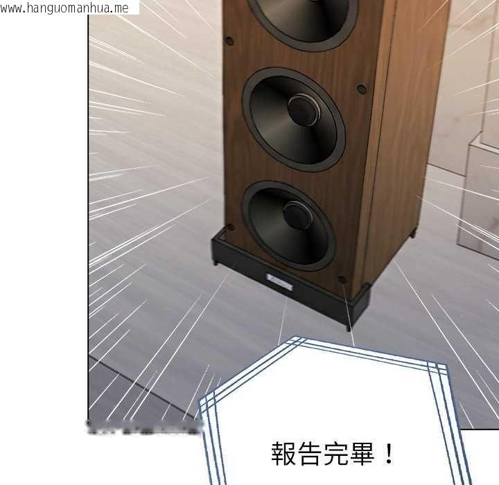 韩国漫画夫妇游戏/夫妇挑战赛韩漫_夫妇游戏/夫妇挑战赛-第94话在线免费阅读-韩国漫画-第126张图片