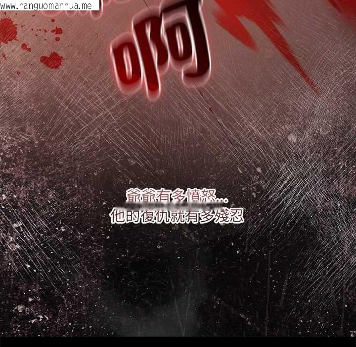 韩国漫画契约的代价/要命的契约韩漫_契约的代价/要命的契约-第41话在线免费阅读-韩国漫画-第55张图片