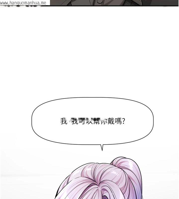 韩国漫画恋爱版本更新中韩漫_恋爱版本更新中-第26话-我来帮你「服务」在线免费阅读-韩国漫画-第17张图片