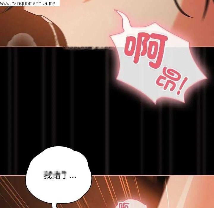 韩国漫画幸福来得太突然/突然成为公寓管理员韩漫_幸福来得太突然/突然成为公寓管理员-第90话在线免费阅读-韩国漫画-第47张图片