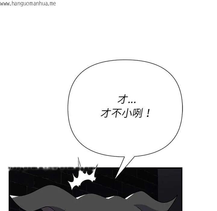 韩国漫画野兽的王国/野兽的乐章韩漫_野兽的王国/野兽的乐章-第40话在线免费阅读-韩国漫画-第89张图片