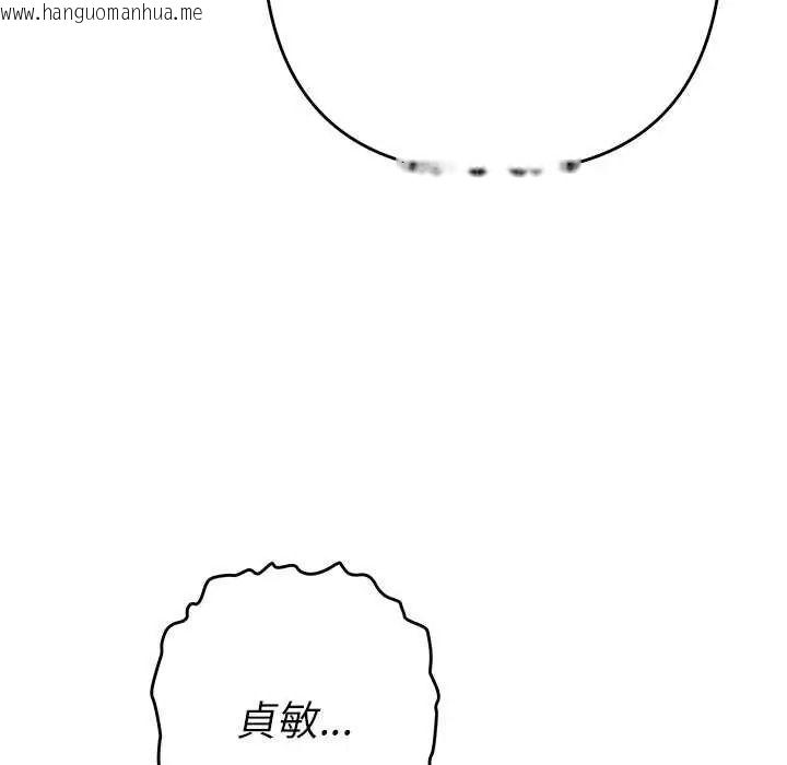 韩国漫画她们教会我的事/全员交往中韩漫_她们教会我的事/全员交往中-第49话在线免费阅读-韩国漫画-第87张图片