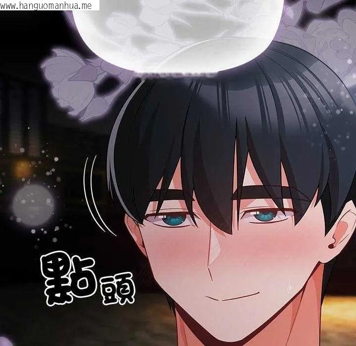 韩国漫画幸福来得太突然/突然成为公寓管理员韩漫_幸福来得太突然/突然成为公寓管理员-第90话在线免费阅读-韩国漫画-第189张图片