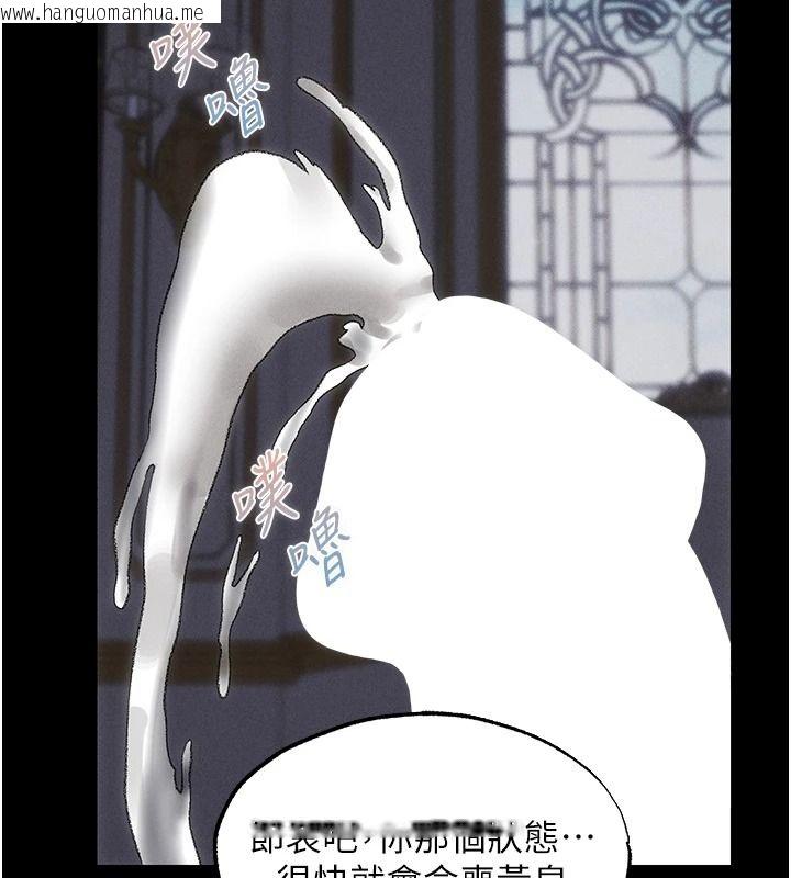 韩国漫画人妻猎人韩漫_人妻猎人-第136话-从女人身上找活路?在线免费阅读-韩国漫画-第110张图片