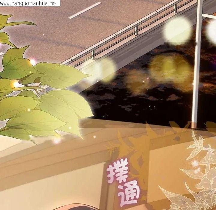 韩国漫画契约的代价/要命的契约韩漫_契约的代价/要命的契约-第41话在线免费阅读-韩国漫画-第91张图片
