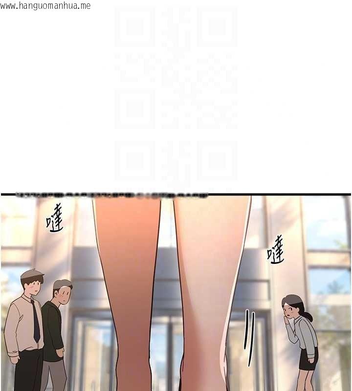 韩国漫画Beautiful-Days韩漫_Beautiful-Days-第94话-绝对不能接吻…在线免费阅读-韩国漫画-第161张图片