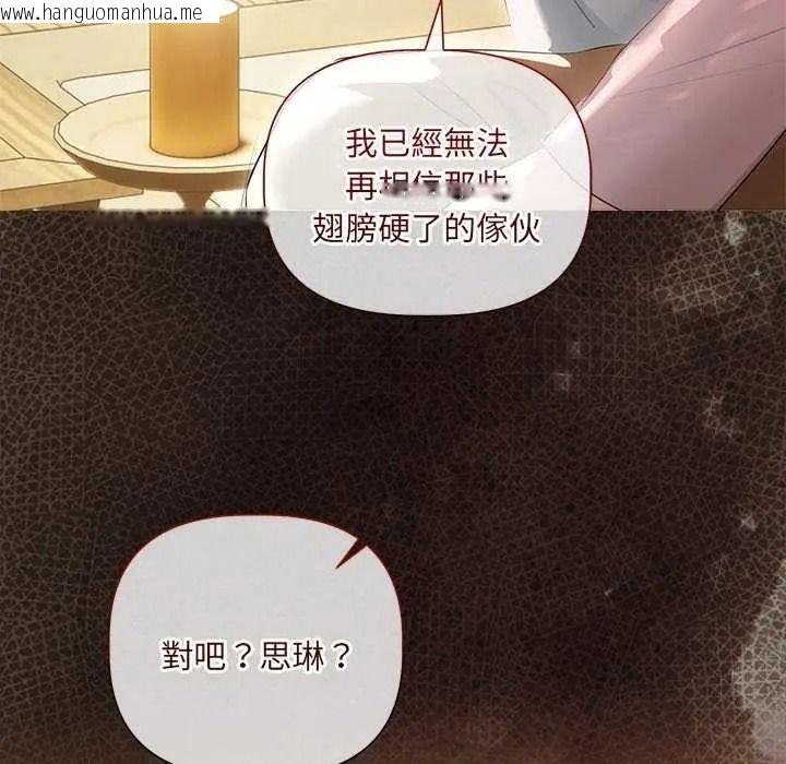 韩国漫画契约的代价/要命的契约韩漫_契约的代价/要命的契约-第41话在线免费阅读-韩国漫画-第66张图片