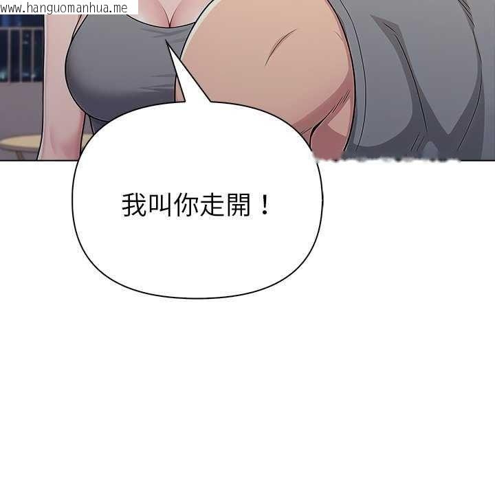 韩国漫画夫妇游戏/夫妇挑战赛韩漫_夫妇游戏/夫妇挑战赛-第94话在线免费阅读-韩国漫画-第108张图片