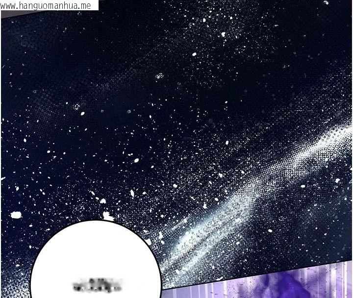 韩国漫画不纯吸血鬼韩漫_不纯吸血鬼-第34话-妳是在意淫我吗?在线免费阅读-韩国漫画-第121张图片