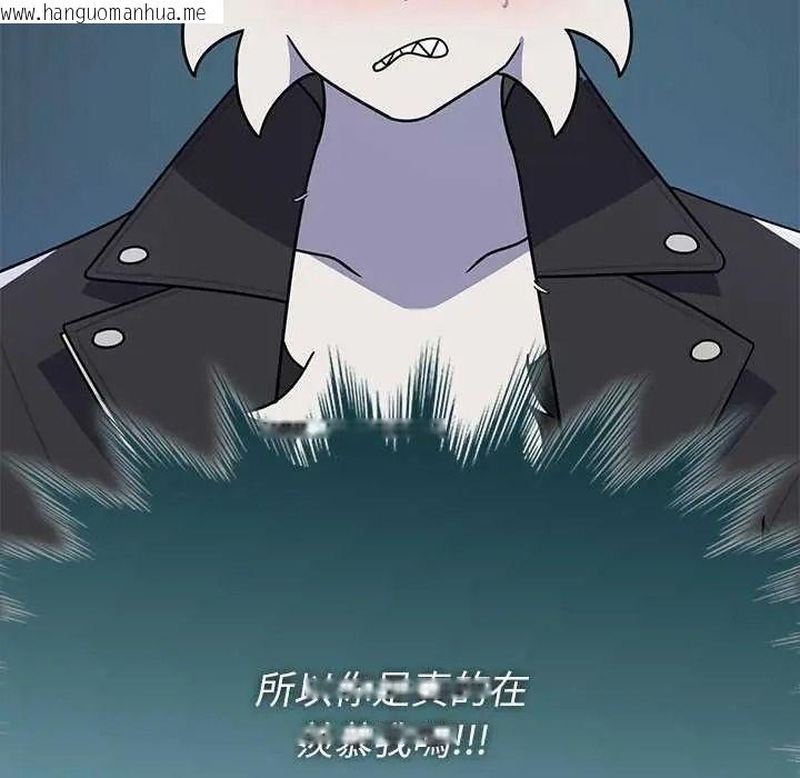 韩国漫画野兽的王国/野兽的乐章韩漫_野兽的王国/野兽的乐章-第40话在线免费阅读-韩国漫画-第25张图片