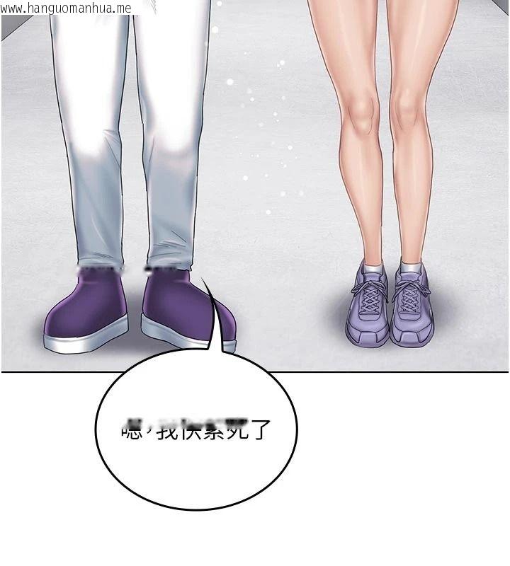 韩国漫画我的in援团韩漫_我的in援团-第15话-我等等帮你吹在线免费阅读-韩国漫画-第151张图片