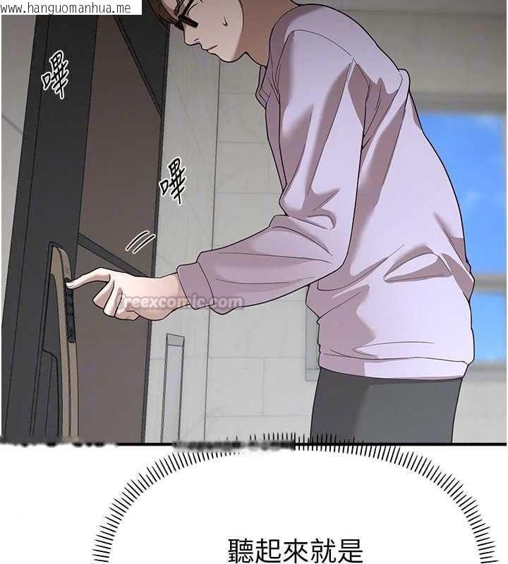 韩国漫画Beautiful-Days韩漫_Beautiful-Days-第94话-绝对不能接吻…在线免费阅读-韩国漫画-第120张图片